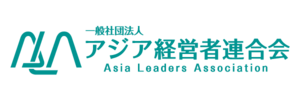 Asian-Leaders-Association__60486-2