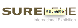Beijing-Sure-Lehe-International-Exhibition-Shanghai