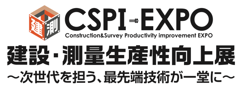 CSPI-Expo-Construction & Survey Productivity Improvement Expo