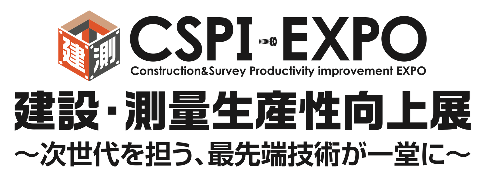 CSPI-Expo-Construction-Survey-Productivity-Improvement-Expo__64106-2
