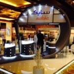 Colours Events & Exhibitions Bahrain