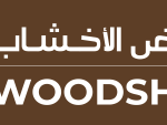 Dubai WoodShow – International Wood & Wood Machinery Show