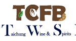 TCFB(Taichung Int’l Tea, Coffee and Bakery Show) & Taichung Wine & Spirits Festival
