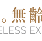 AGELESS EXPO – Asia Senior Smart Living Exhibition – Elder Care