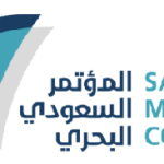 Saudi Maritime and Logistics Congress