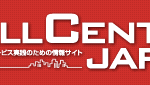 Call Center/CRM Demo & Conference Osaka