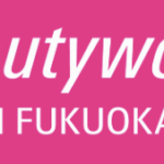 Beautyworld Japan Fukuoka