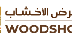 Cairo WoodShow – International Wood & Wood Machinery Show