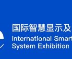 ISLE – International Smart Display & Integrated System Exhibition
