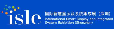 EI03772-ISLE-International-Smart-Display-Integrated-System-Exhibition