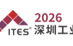 Shenzhen International Machinery Manufacturing Exhibition – ITES China