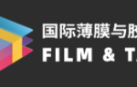 FILM & TAPE EXPO
