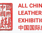 All China Leather Exhibition – ACLE