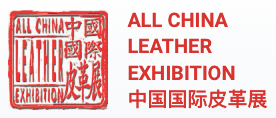 EI03813-All-China-Leather-Exhibition-ACLE