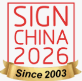 EI03849-Sign-China-Shanghai