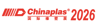 EI03875-CHINAPLAS-Plastics-Rubber-Trade-Fair