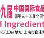 Food Ingredients China – FIC
