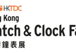 Hong Kong Watch & Clock Fair