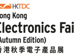 Hong Kong Electronics Fair – Autumn