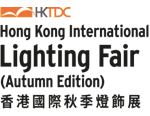 Hong Kong International Lighting Fair