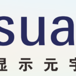 Visual X (Guangzhou International Digital Vision, Intelligent Display and Metaverse Solutions)