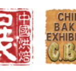 The China Bakery Exhibition – CBE