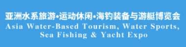 EI03950-Asia-Water-Based-Tourism-Water-Sports-Sea-Fishing-Yacht-Expo