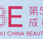 Chengdu China Beauty Expo – CCBE Spring