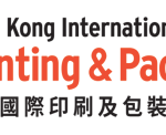 Hong Kong International Printing & Packaging Fair