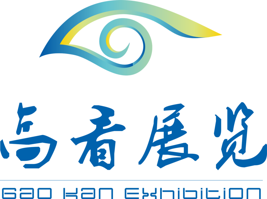 Gaokan Exhibition Design Co.,Ltd