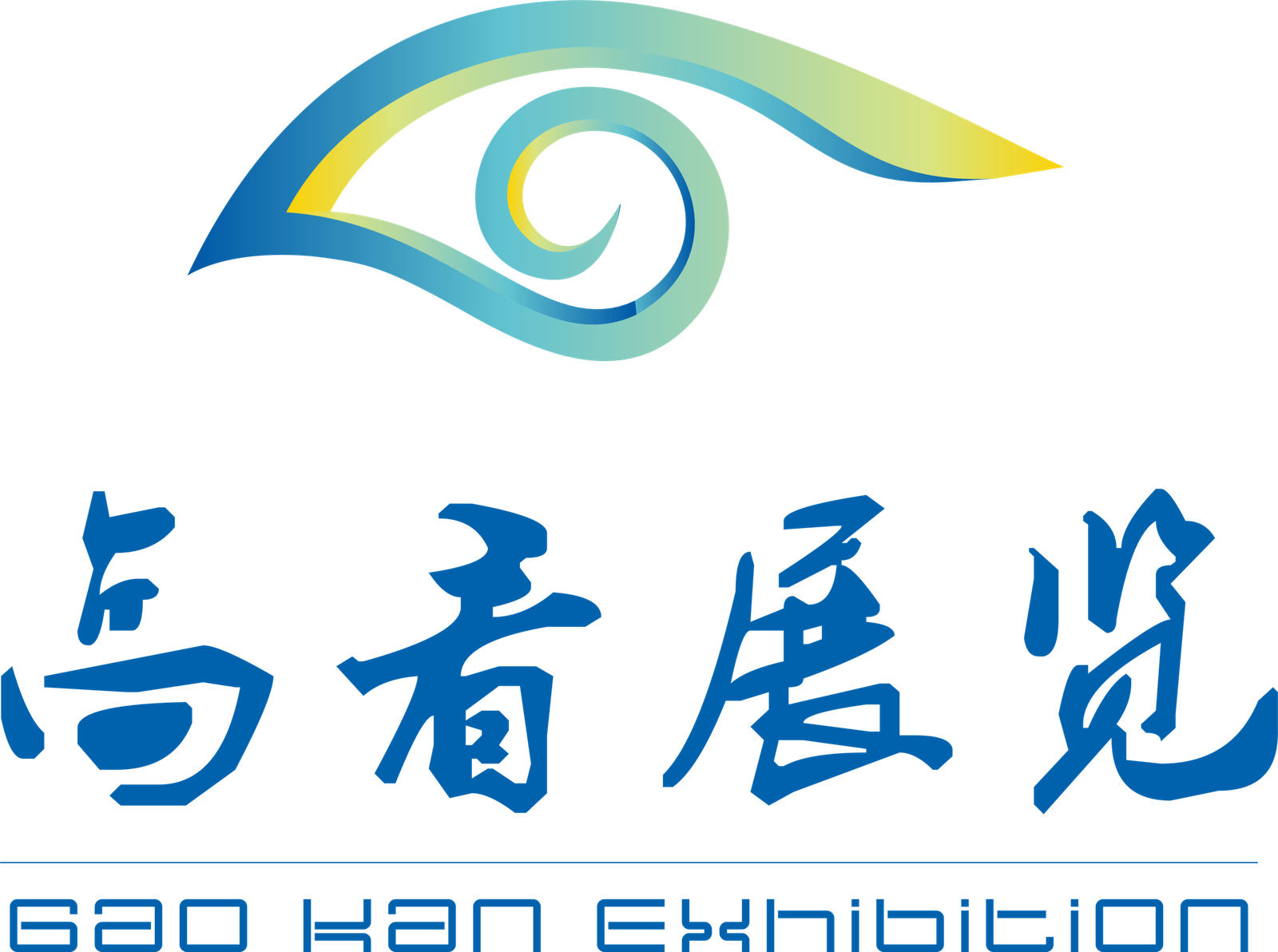 Gaokan-Exhibition-Design-Co.Ltd-Chengdu-scaled