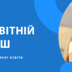 Limited Liability Company Eddy Ukraine (Eddy Ukraine LLC)