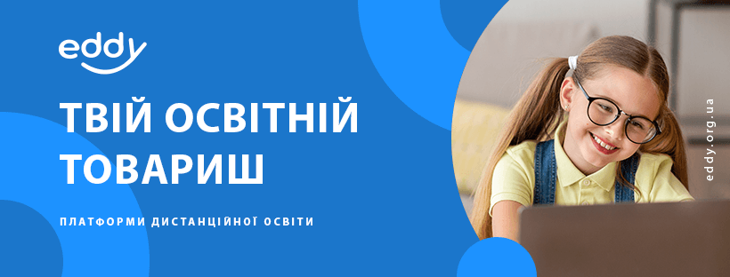 Limited-Liability-Company-Eddy-Ukraine-Eddy-Ukraine-LLC__72735-2