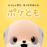 Poketomo Tech – Powered by Sharp