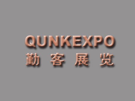 QUNKEXPO-Shanghai