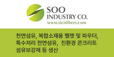 SOO-INDUSTRY-CO__81571-2