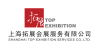 Shanghai Top Exhibition Service Co.,Ltd