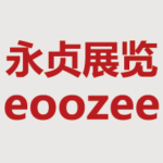 Shenzhen Eoozee Exhibition