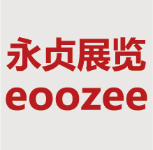 Shenzhen-Eoozee-Exhibition-Shenzhen