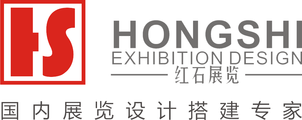 Shenzhen-Hongshi-exhibition-booth-design-Co.Ltd-Shenzhen