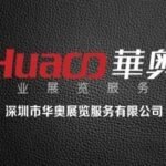 Shenzhen Huaao Exhibition Service Co., Ltd