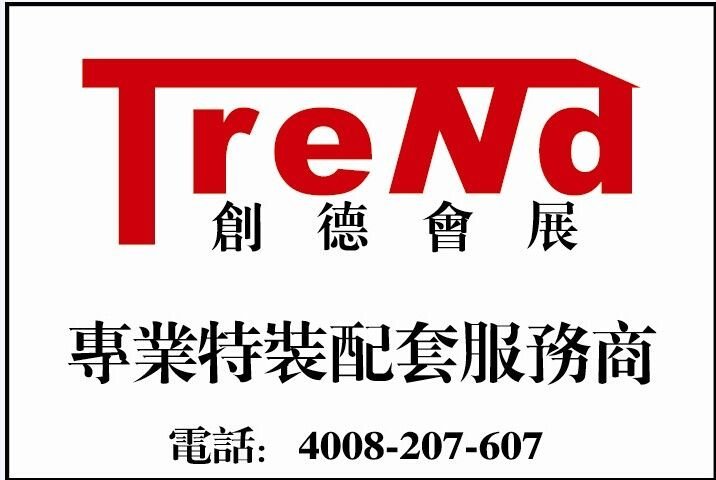 Trend-Exhibition-Shanghai