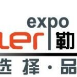 勒海会展Shanghai Heller Exhibition Service Co.,Ltd
